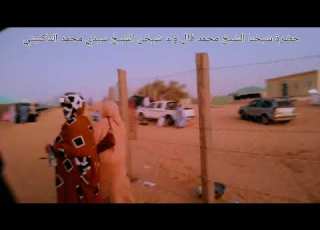 حضرة شيخنا الشيخ محمد فال بن شيخنا الشيخ سيد محمد التاگنيتي