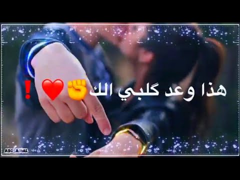 لآخر نفس ابقى اموت اني عليك تصميم حالاتـــ واتسـ اب بدون حقوق