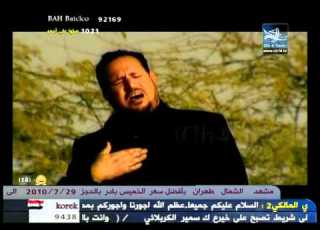 خيل ونار الرادود أبو فراس البرني