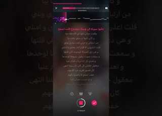 جابو سيرتة اصالة كاريوكي