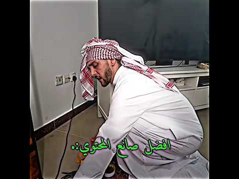 افضل صناع المحتوى Edit اكسبلور