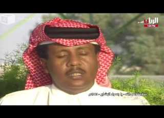 يا رسول البشاير سلامه العبدالله