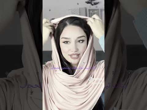 تايا جابتها صح