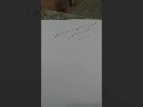 الولاية المرسومة في تسخير الملكة ذات المحاسن والسحابي الولاية المرسومة في تسخير الملكة ذات المحاسن والسحابي