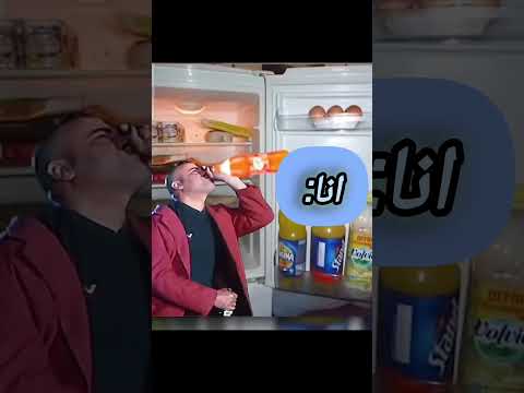 أظن كله بيحصل معاه كده