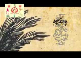 أنغام أعوذ بالواحد ArbkAn CoM