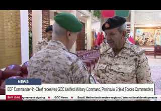 BAHRAIN NEWS CENTER ENGLISH NEWS 22 10 2025