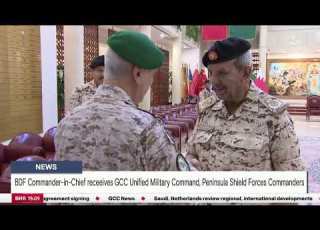  BAHRAIN NEWS CENTER ENGLISH NEWS 22 10 2025