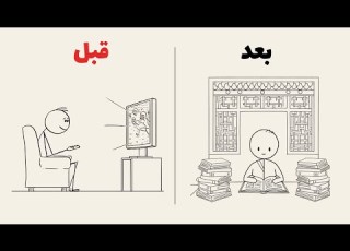 دانش آموزای کره ای چطوری روزانه 12 ساعت بدون خستگی درس می خونن
