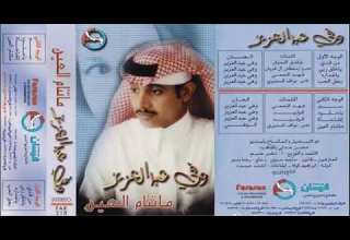 وافي عبدالعزيز تفاجأت