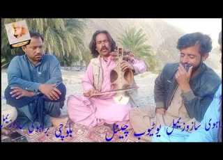بہارام خان خارانی بلوچی گانا سرونزی محفل 2021 Baram Khan Kharani Balochi Song