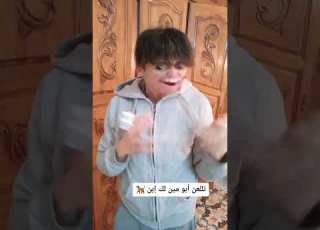 إخوات عم يتخانقو Shorts