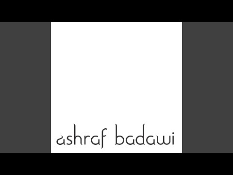 حالف ايمين والله ما ننساها