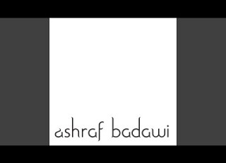حالف ايمين والله ما ننساها