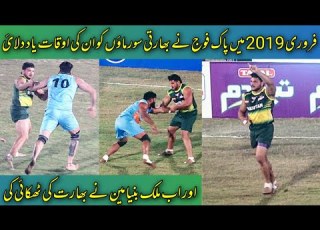  Best Raid Of Malik Binyameen For His Kabaddi Career Pak VS India Kabaddi World Cup 2022 Thru Media