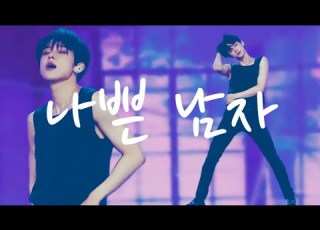  TXT Bad Guy RAIN YEONJUN Focus Mix