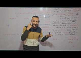 النشاط الإشعاعي والطاقة النووية ج1 علوم تالتة إعدادي 2024 ترم ثاني أحمد عطية