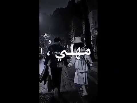 تصميم عنيكي بتندهلي من نظره جابتني جابت اهلي تصميم عنيكي بتندهلي من نظره جابتني جابت اهلي