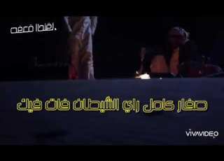 شيخ الحاج محمد العنقاء