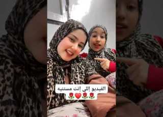 عملت أنا راعي إسمع العظمه دي