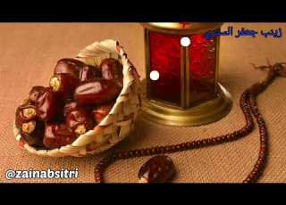  عمار الحلواجي مبارك عليكم الشهر