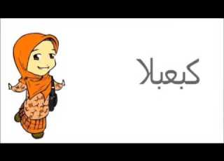  Allohumma Inniy As Aluka Ilman Nafi An Va Amalan Mutaqobbalan Va Rizqon Toyyiban