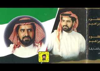 مروان الخطيب يا ويودي موسيقى