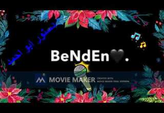 قلبك مثل الجليد أغنية تركيا شاشة سوداء