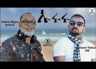 Tedros Hagos Eruru And Yosief Teklay 40 ኡሩሩ Eritrean Music HornMultiMedia