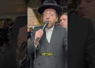החתונה המרגשת בישראל לינק לסטטוס בווטסאפ בתגובה ראשונה
