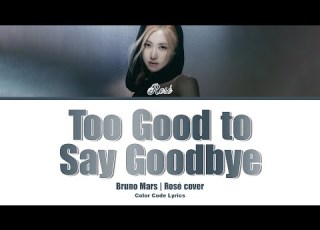  ROSÉ 로제 Too Good To Say Goodbye Color Coded Lyrics