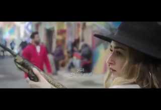 اغنية عيدو رقصتي شارموفرز حسن الرداد الليثى فيلم عقدة الخواجة