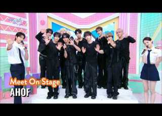  AHOF アホプ 아홉 Sugar High Meet On Stage KBS WORLD TV 260612