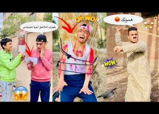 يوم النتيجه لما اخوك الصغير يسقط ويجيب ملاحق ف الامتحان وابوك يعرف