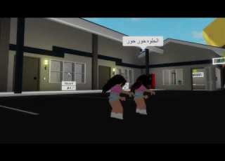 الحلوه حور حور