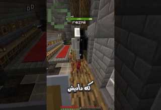 آب رضمی رفت