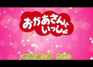 星ひとつ