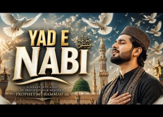  Yaad E Nabi Sufi Kalam Nasir Khan Sufi Beats Emotional Naat 2026