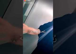  رفعت الجلسه