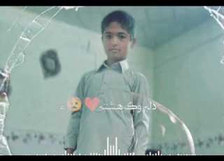  بهترین کلیپ بلوچی