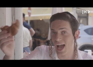 מלך זילברשלג קללות ביידיש