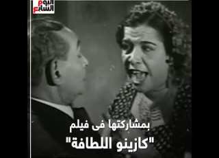  جمالات زايد أشهر ست حشرية ورغاية فى السينما
