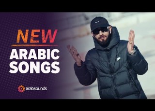  New Arabic Songs Nordo Ahmed Saad RYM More اغاني عربية جديدة