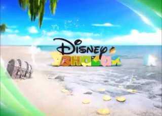 Disney Channel Russia Disney Junior Adv Ident Jake And The Neverland Pirates Summer 2017