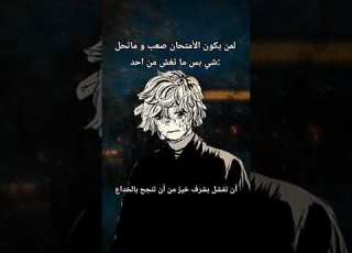 حضي لايك Konito 1 ابلور انمي Anime بدون موسيقى غوجو الكونيتو تصميمي حكم شعر