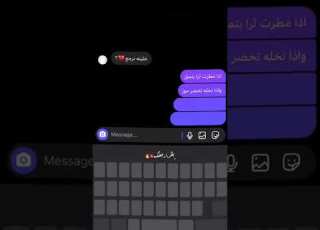 خلينة نرجع ستوريات كيوت بدون حقوق ستوريات كرومات حزينةة
