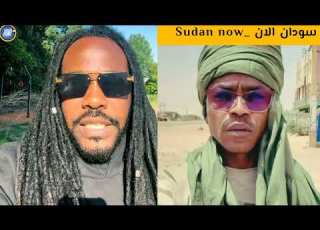 ميسره بوب رسالة تحياخاصه لي الفريق ابرهبم بقال سراج