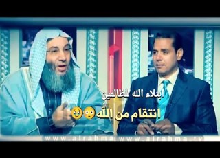 متى يكون الابتلاء نعمة ومتى يكون انتقام من الله يا الله كم هو مؤثر المقطع فضيلة الشيخ محمد حسان