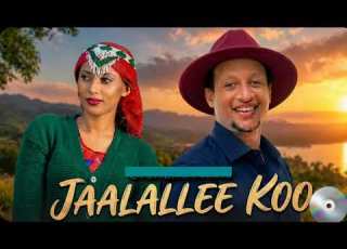 Jaalallee Koo New Oromoo Music 2026