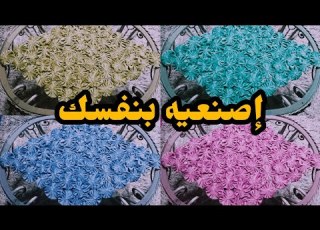 فكرة لعمل مفرش من بواقي القماش بطريقة سهلة جدا
